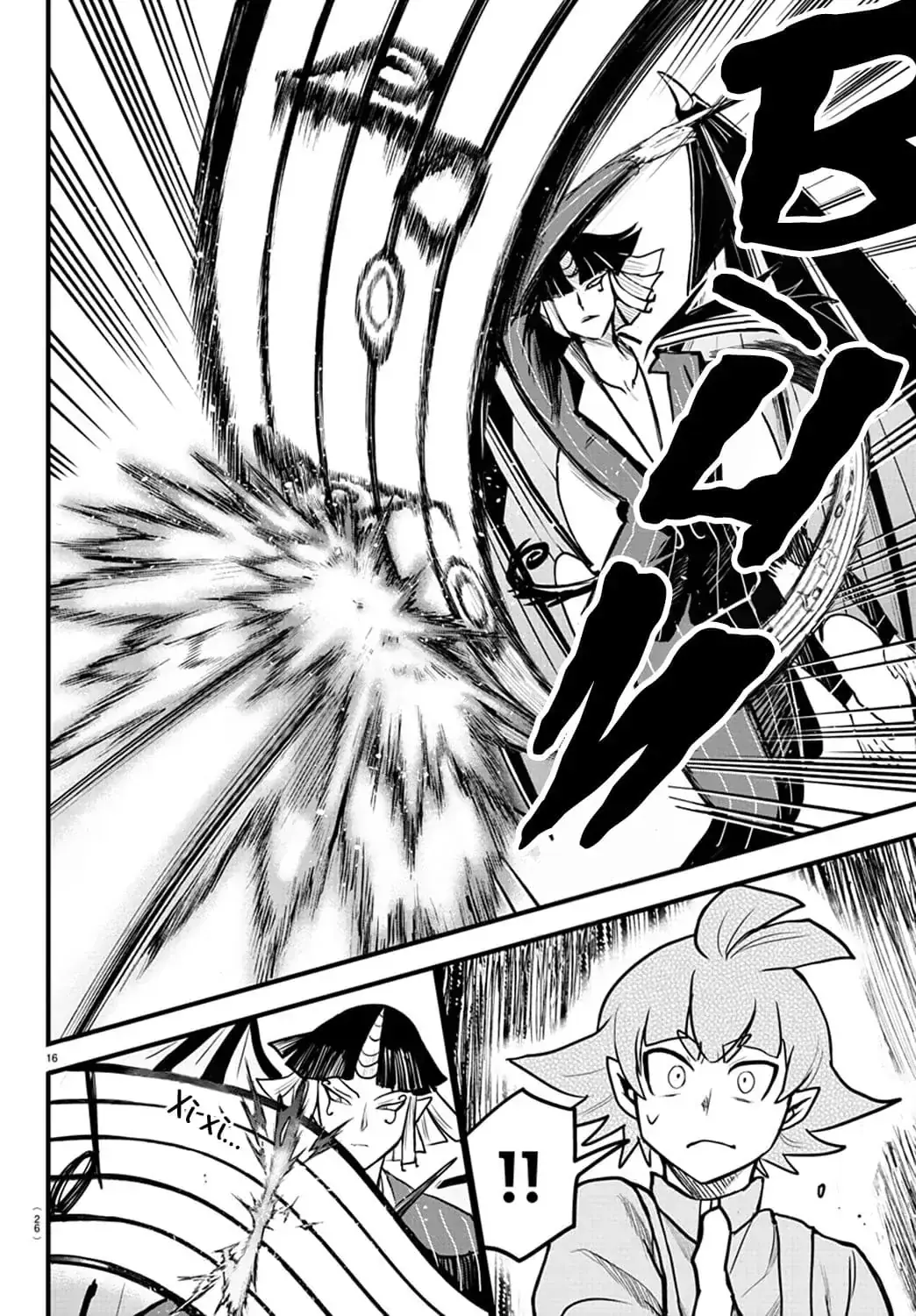 Iruma Giá Đáo! Chapter 263 - Trang 17
