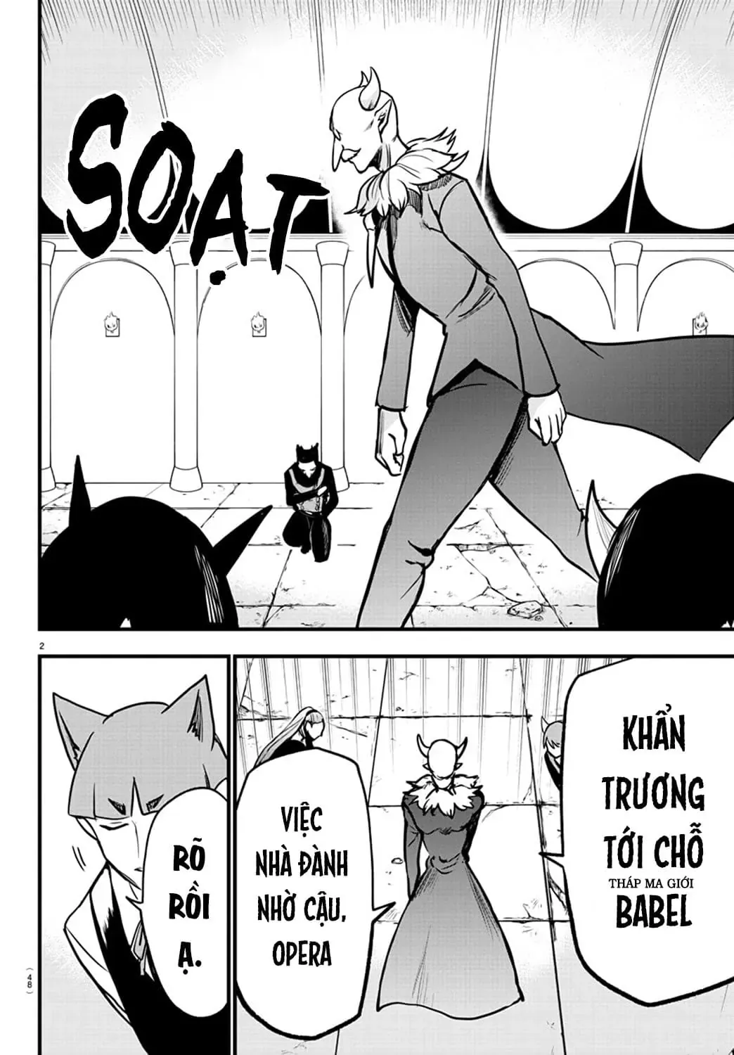 Iruma Giá Đáo! Chapter 264 - Trang 4
