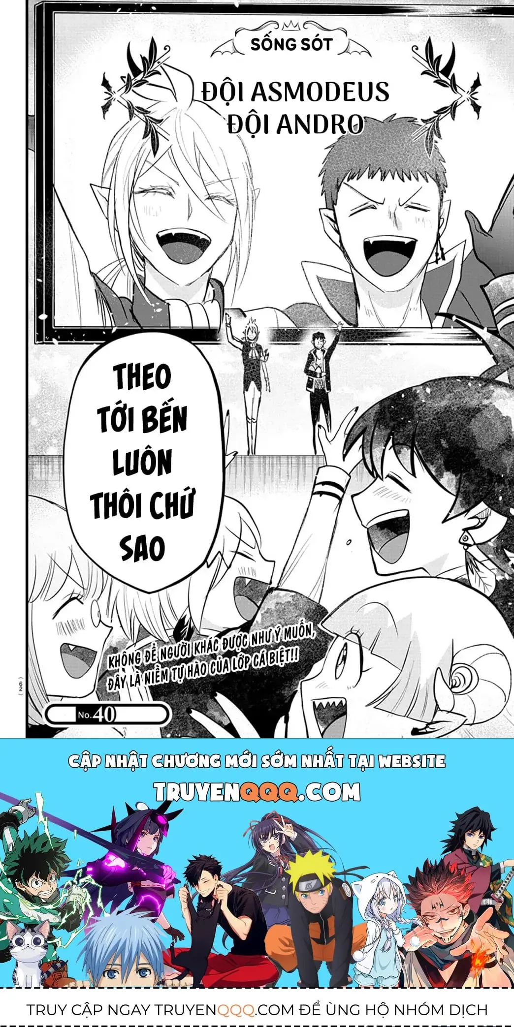 Iruma Giá Đáo! Chapter 265 - Trang 19