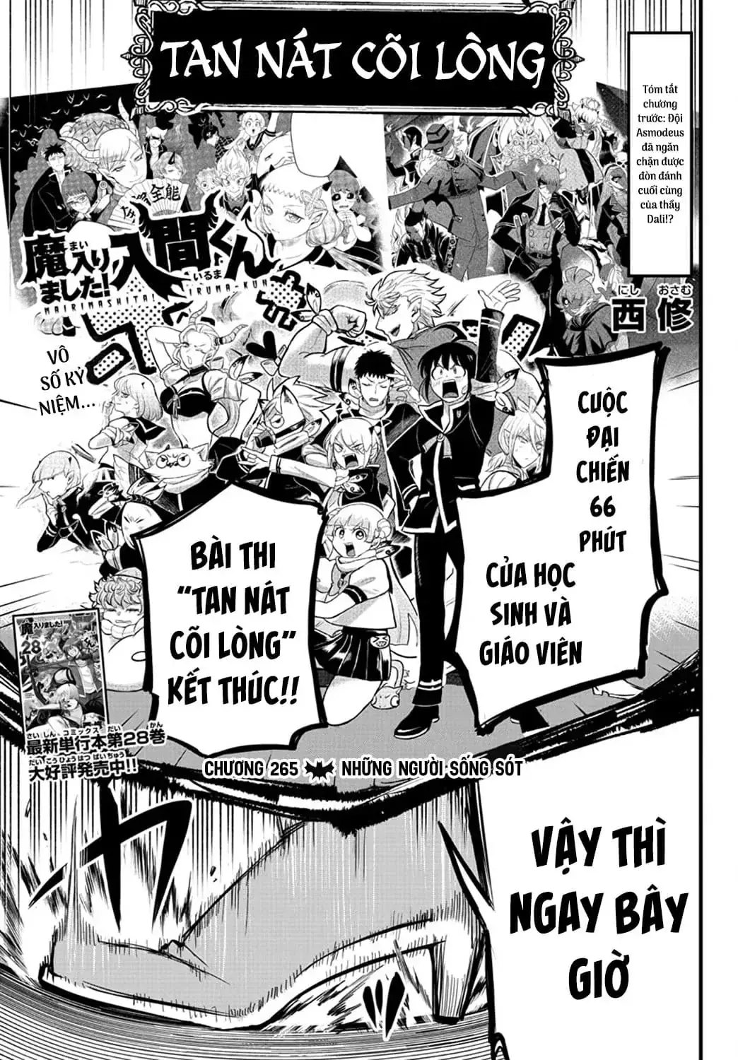 Iruma Giá Đáo! Chapter 265 - Trang 3