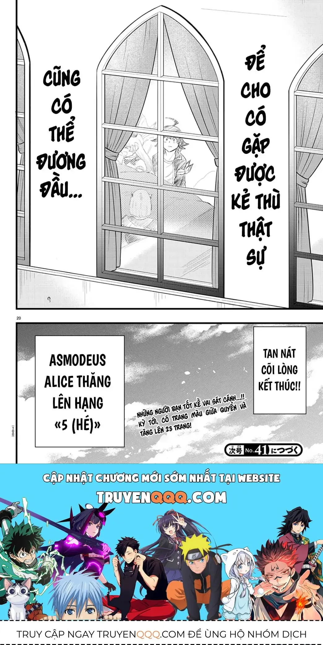 Iruma Giá Đáo! Chapter 266 - Trang 21