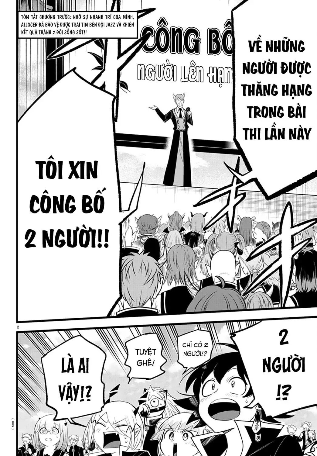 Iruma Giá Đáo! Chapter 266 - Trang 4