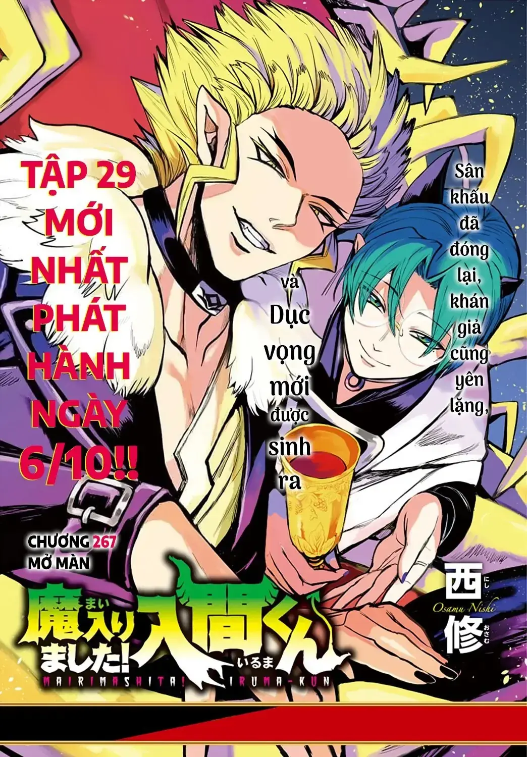 Iruma Giá Đáo! Chapter 267 - Trang 3