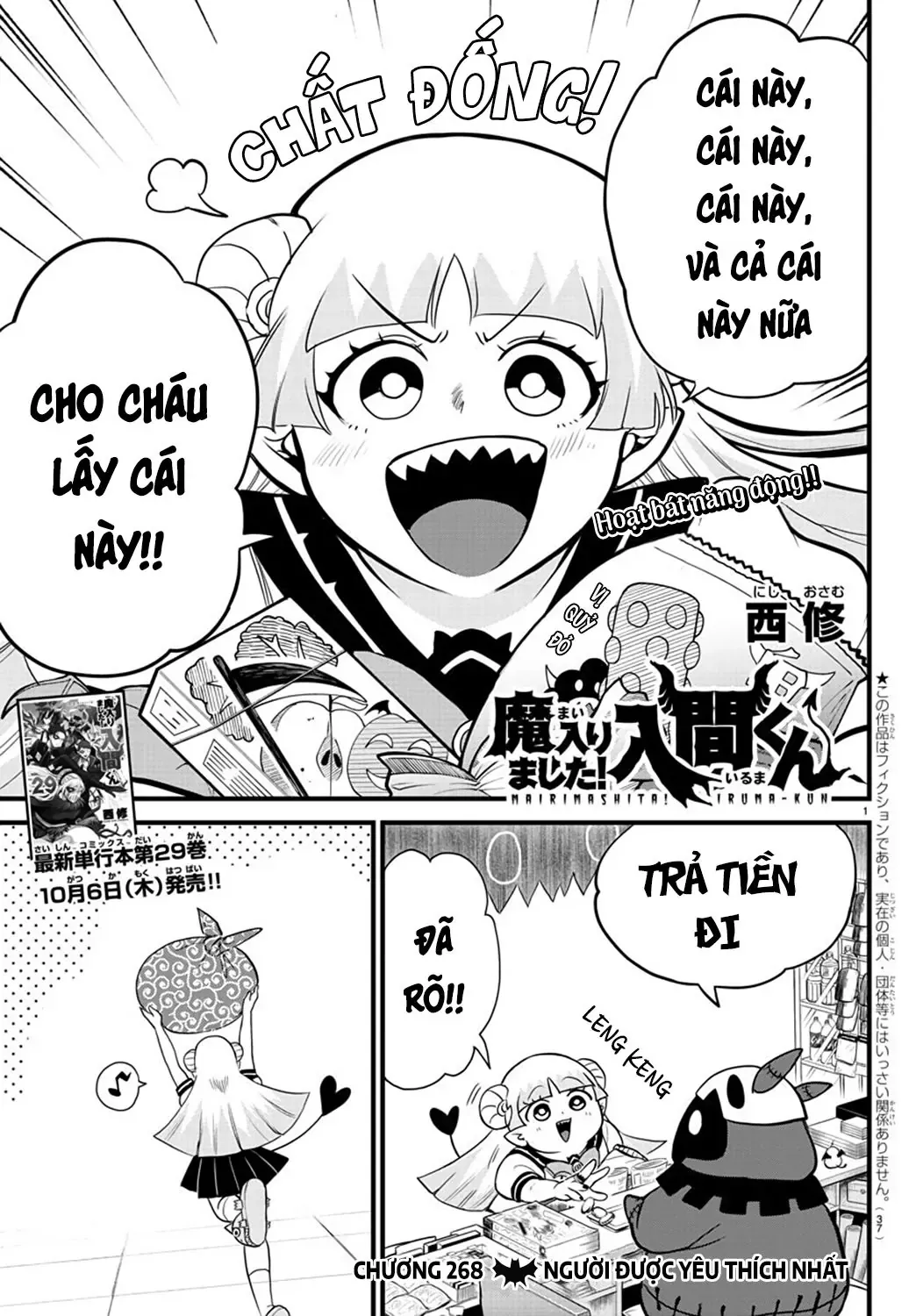 Iruma Giá Đáo! Chapter 268 - Trang 3