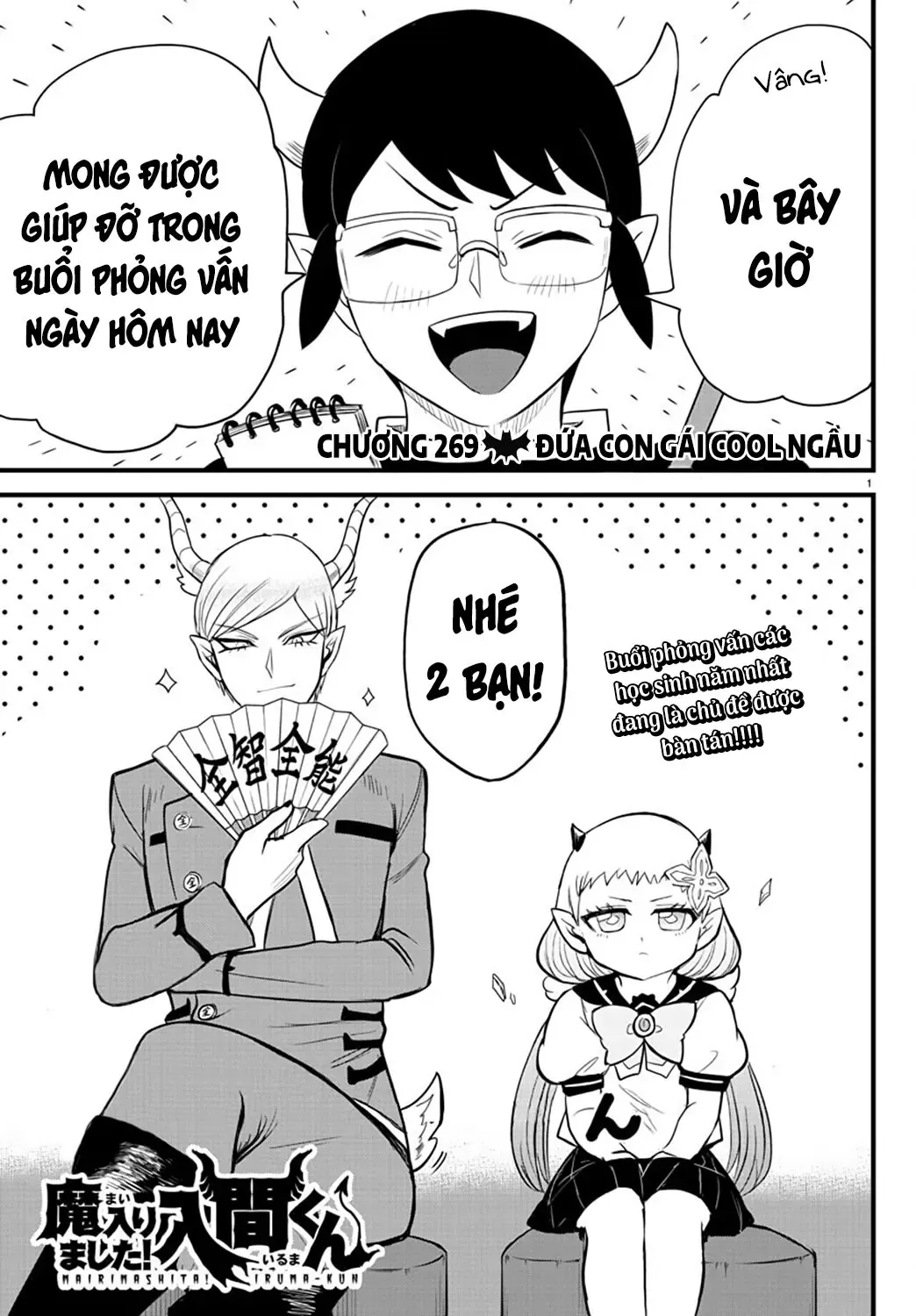 Iruma Giá Đáo! Chapter 269 - Trang 3