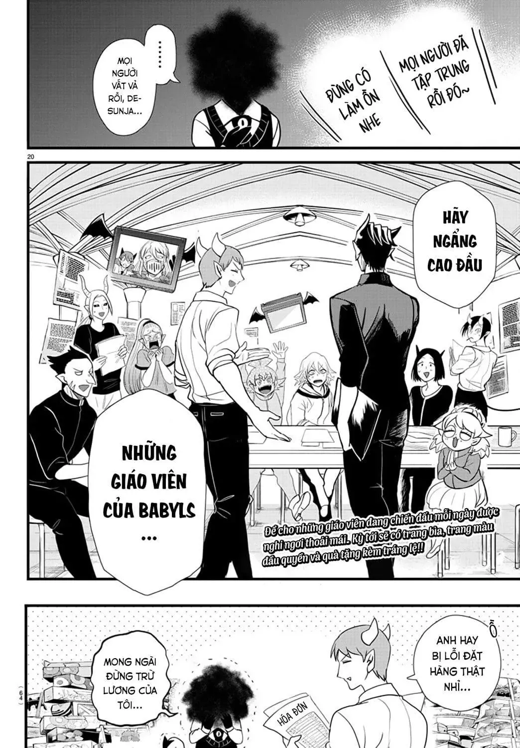 Iruma Giá Đáo! Chapter 270 - Trang 25