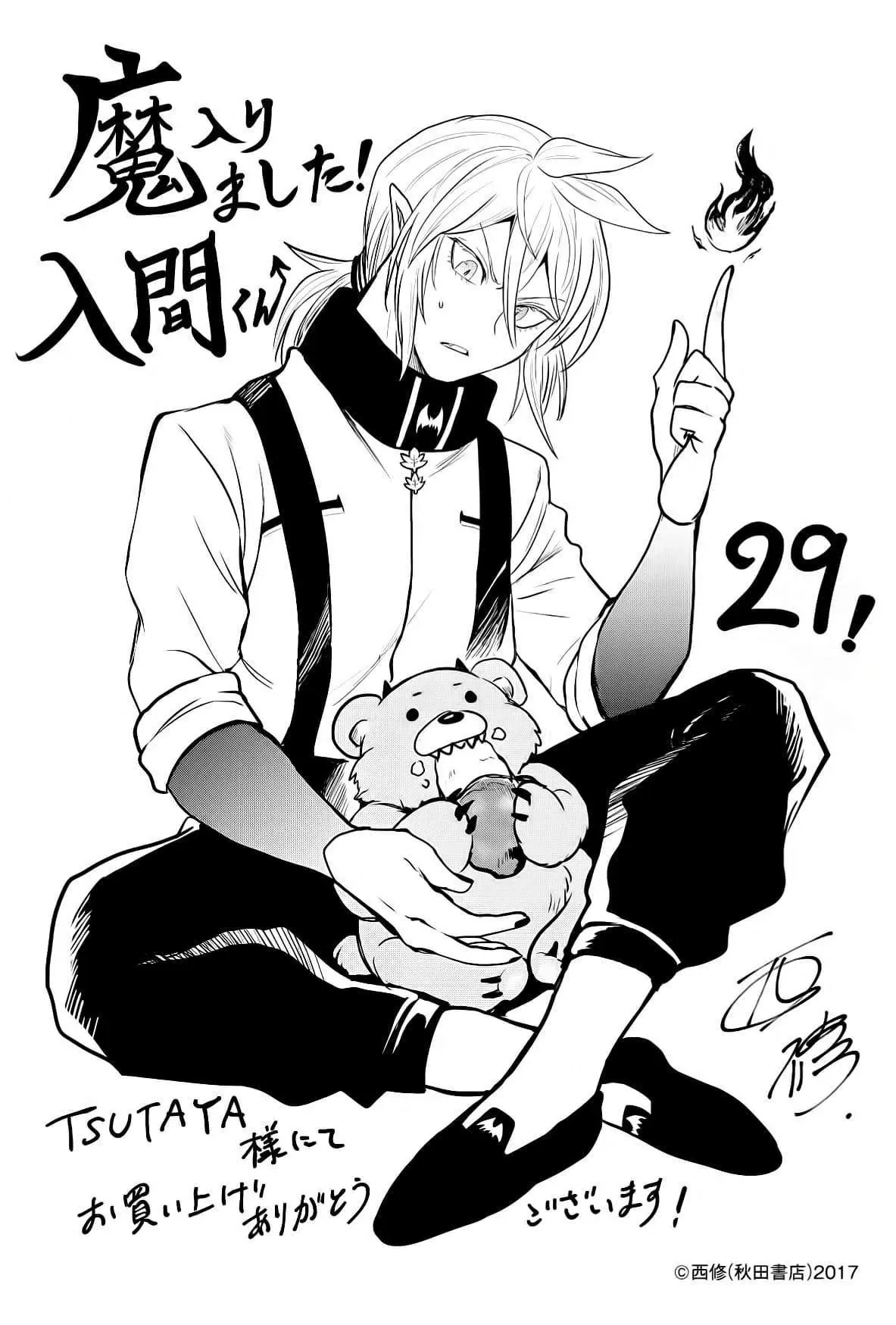 Iruma Giá Đáo! Chapter 270 - Trang 32