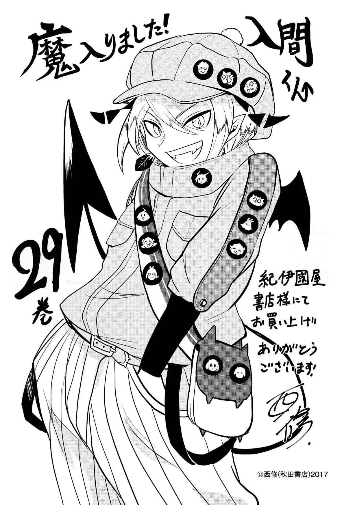 Iruma Giá Đáo! Chapter 270 - Trang 34
