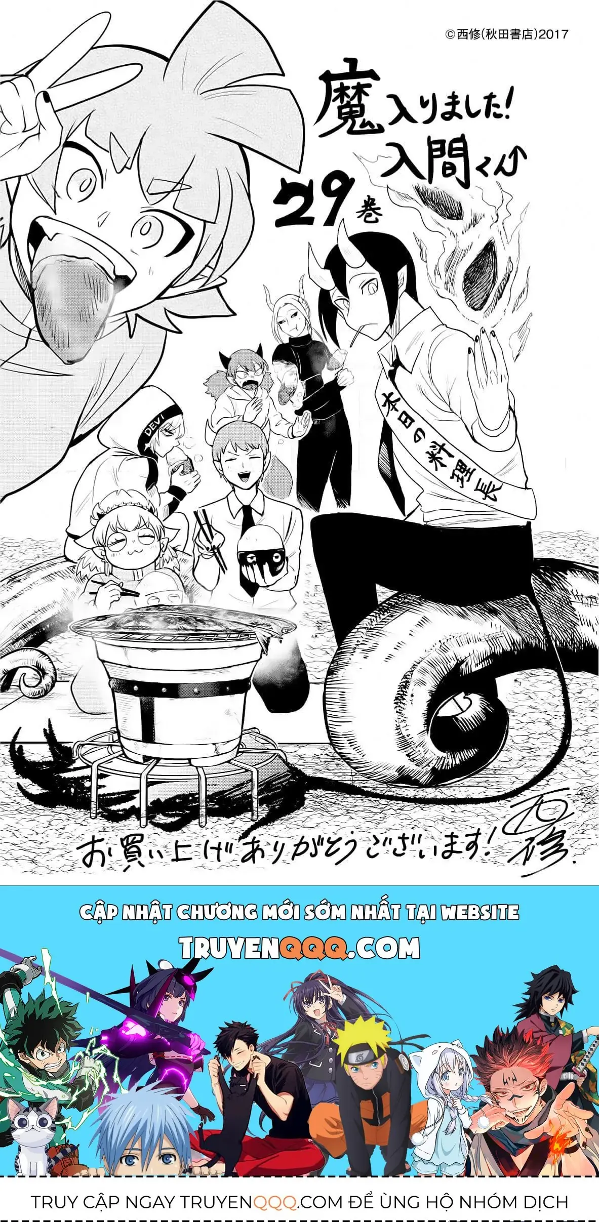 Iruma Giá Đáo! Chapter 270 - Trang 35