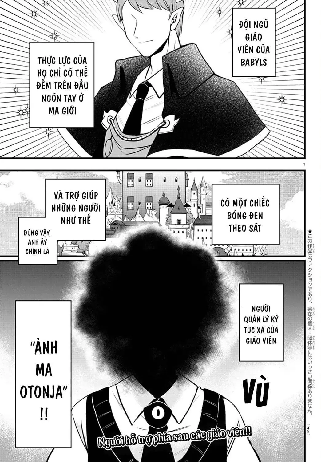 Iruma Giá Đáo! Chapter 270 - Trang 6