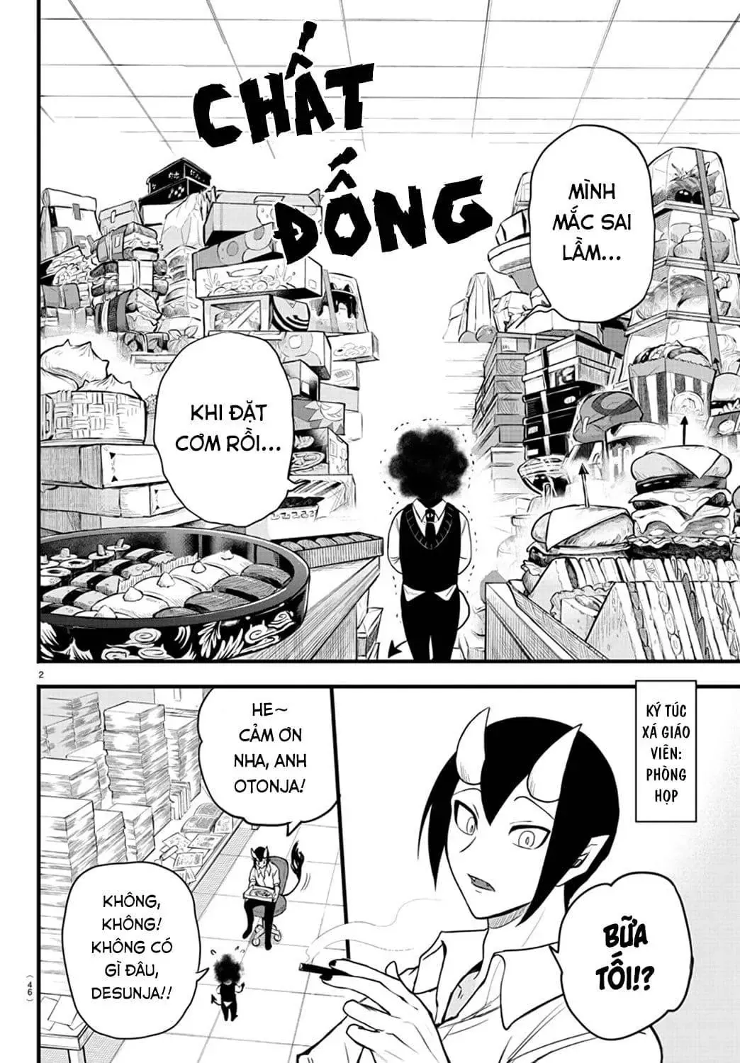 Iruma Giá Đáo! Chapter 270 - Trang 7