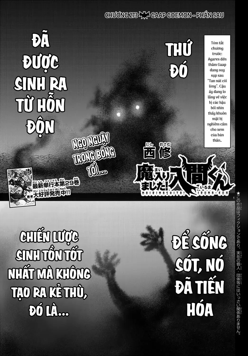 Iruma Giá Đáo! Chapter 273 - Trang 3