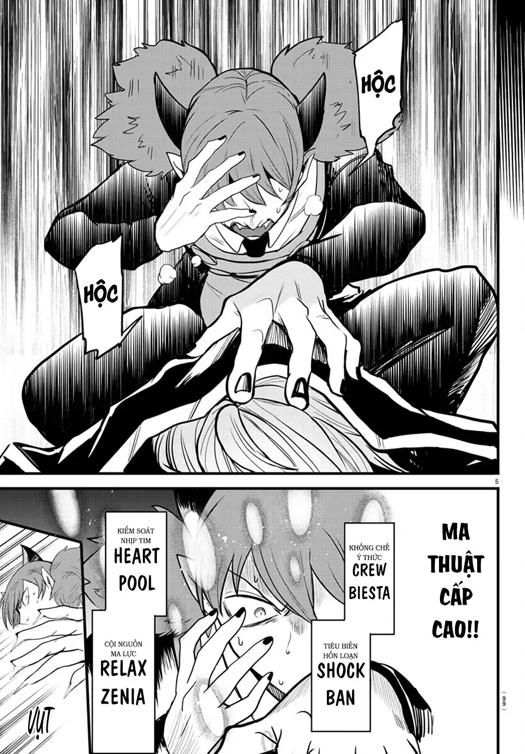 Iruma Giá Đáo! Chapter 273 - Trang 7