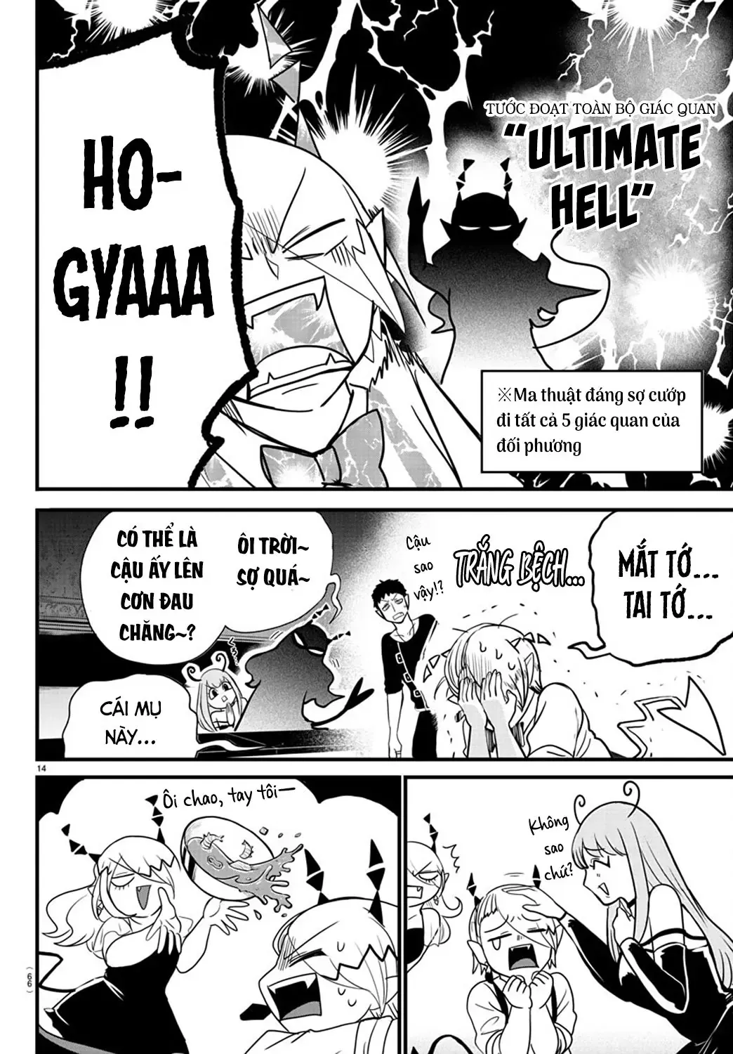 Iruma Giá Đáo! Chapter 274 - Trang 16
