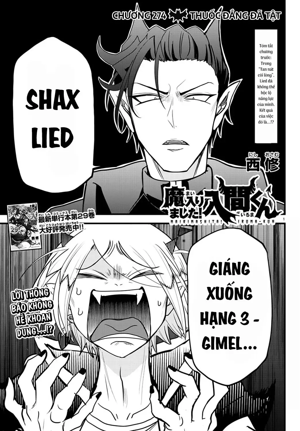 Iruma Giá Đáo! Chapter 274 - Trang 3