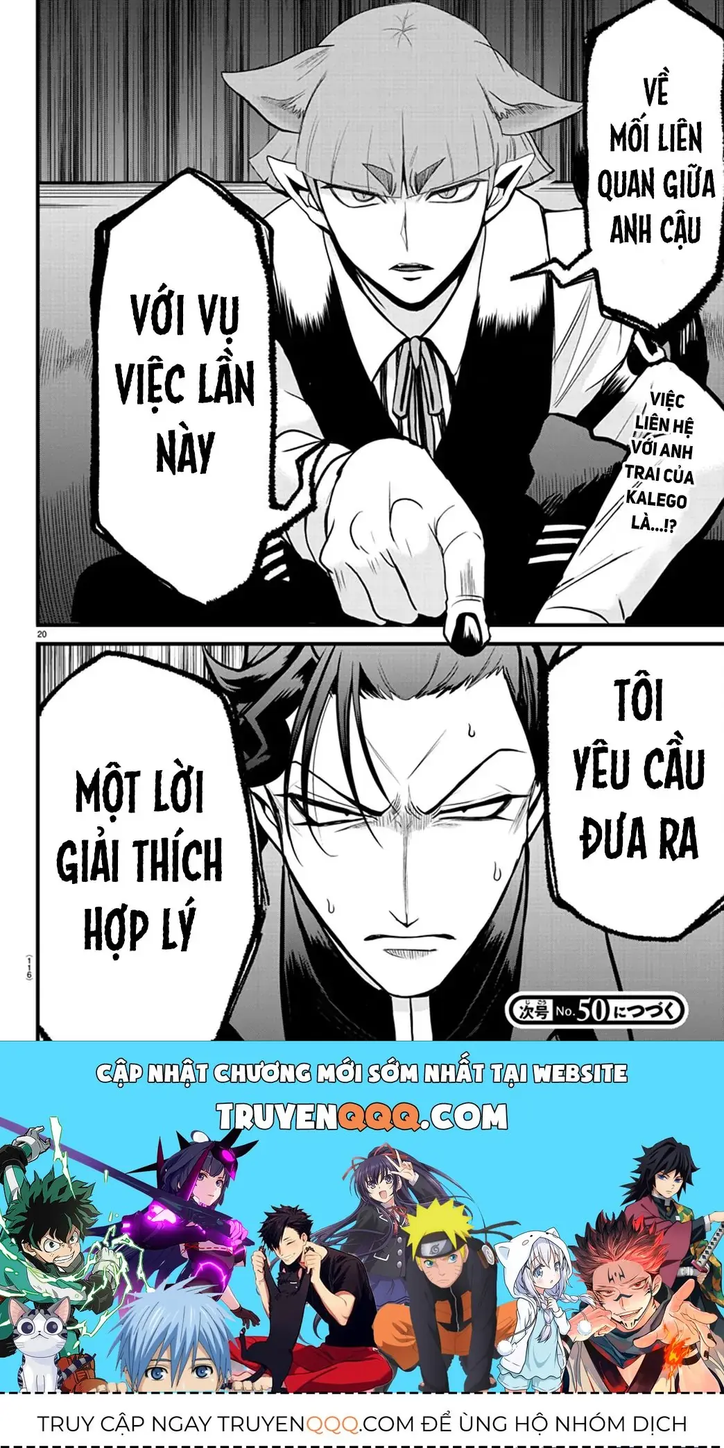 Iruma Giá Đáo! Chapter 275 - Trang 21
