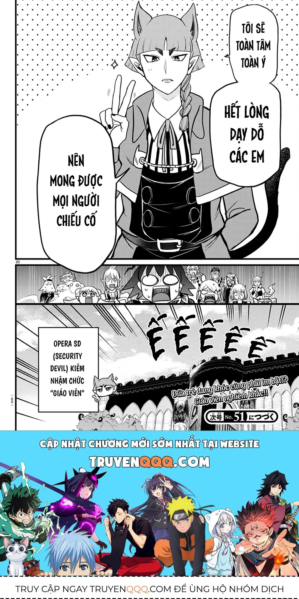 Iruma Giá Đáo! Chapter 276 - Trang 21