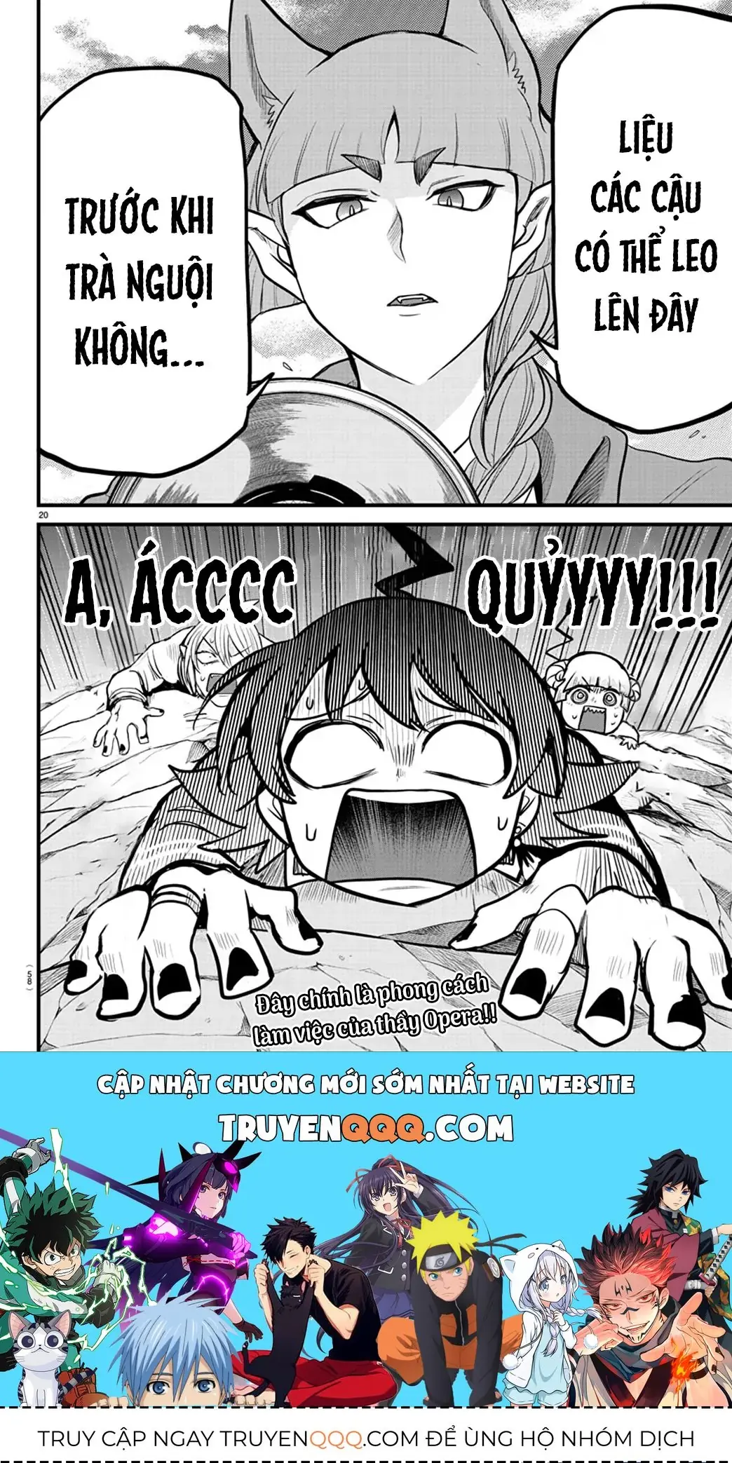 Iruma Giá Đáo! Chapter 277 - Trang 21