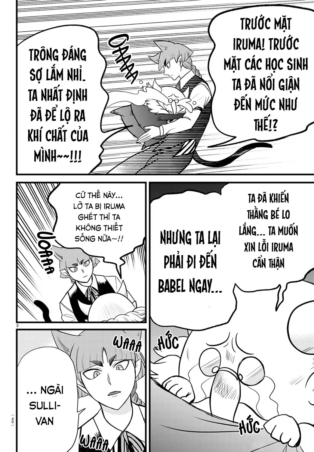 Iruma Giá Đáo! Chapter 277 - Trang 4