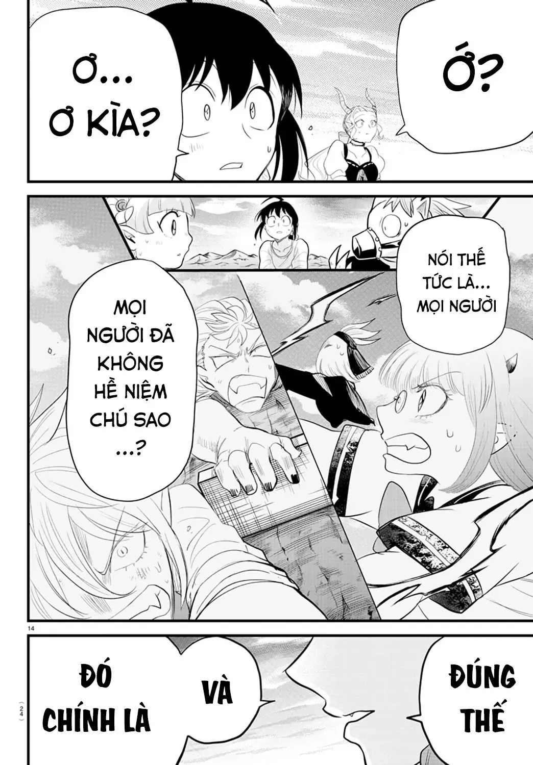 Iruma Giá Đáo! Chapter 279 - Trang 18