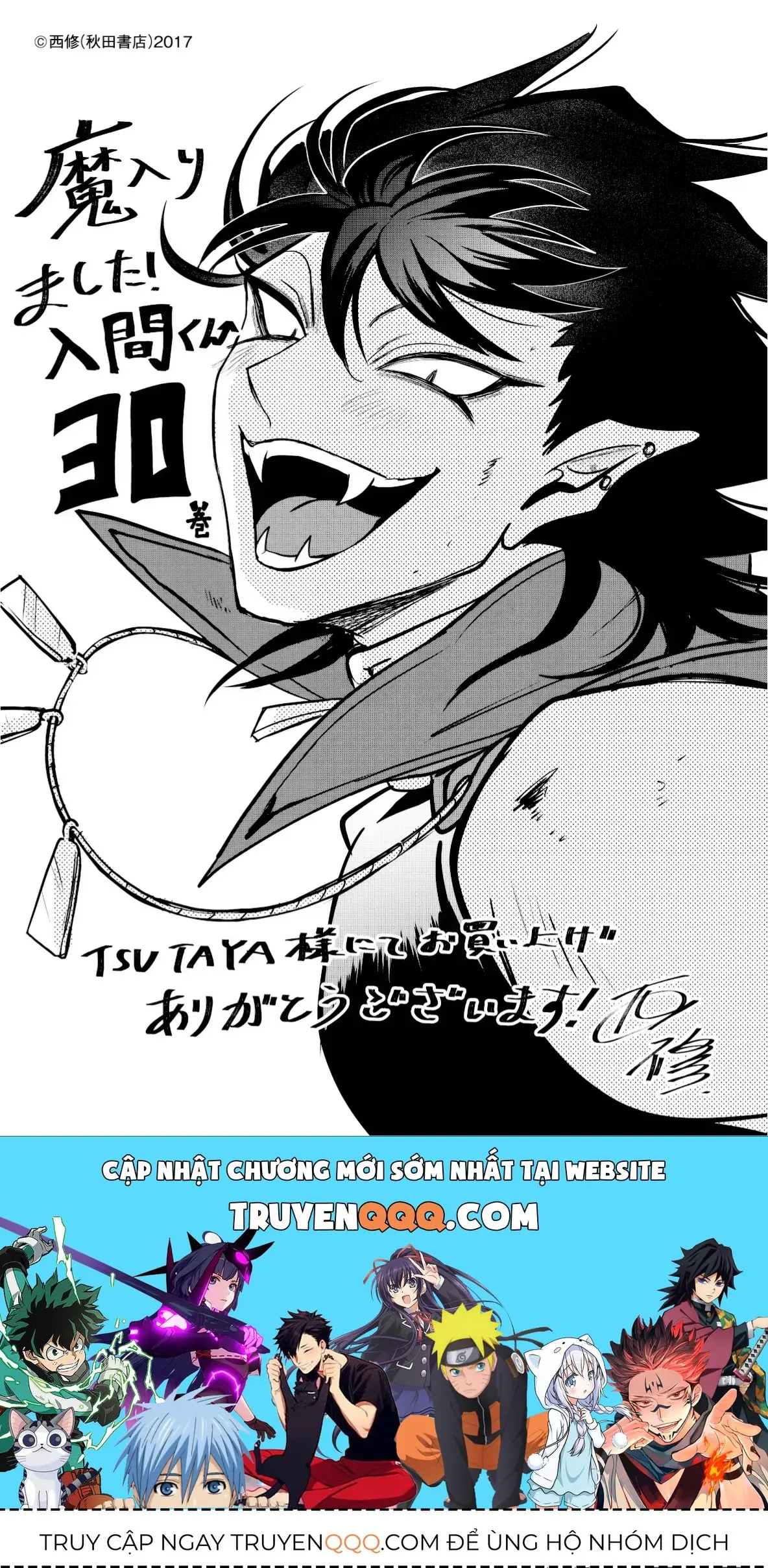 Iruma Giá Đáo! Chapter 279 - Trang 28