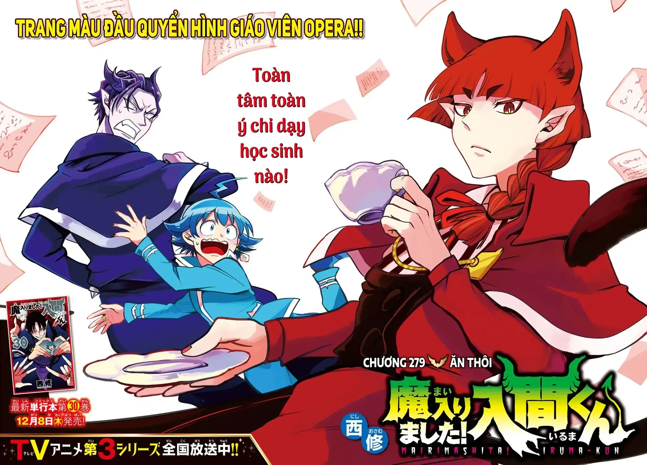 Iruma Giá Đáo! Chapter 279 - Trang 5