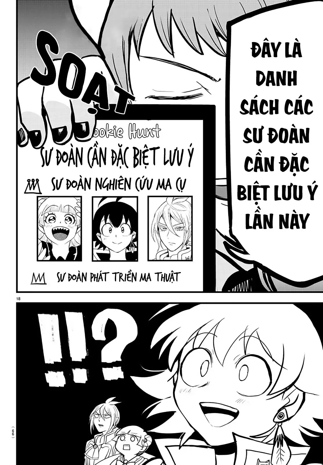 Iruma Giá Đáo! Chapter 281 - Trang 20