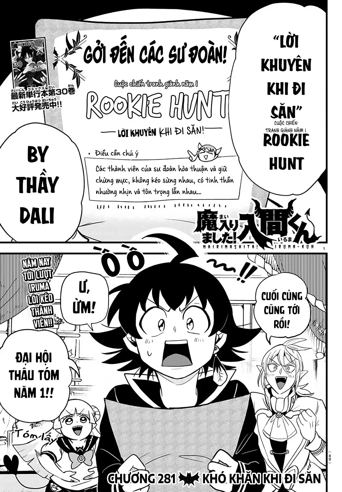 Iruma Giá Đáo! Chapter 281 - Trang 4