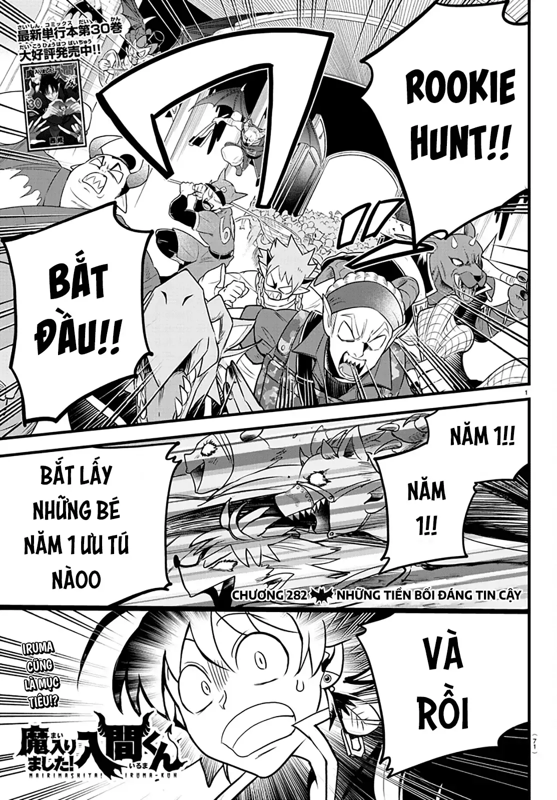 Iruma Giá Đáo! Chapter 282 - Trang 4