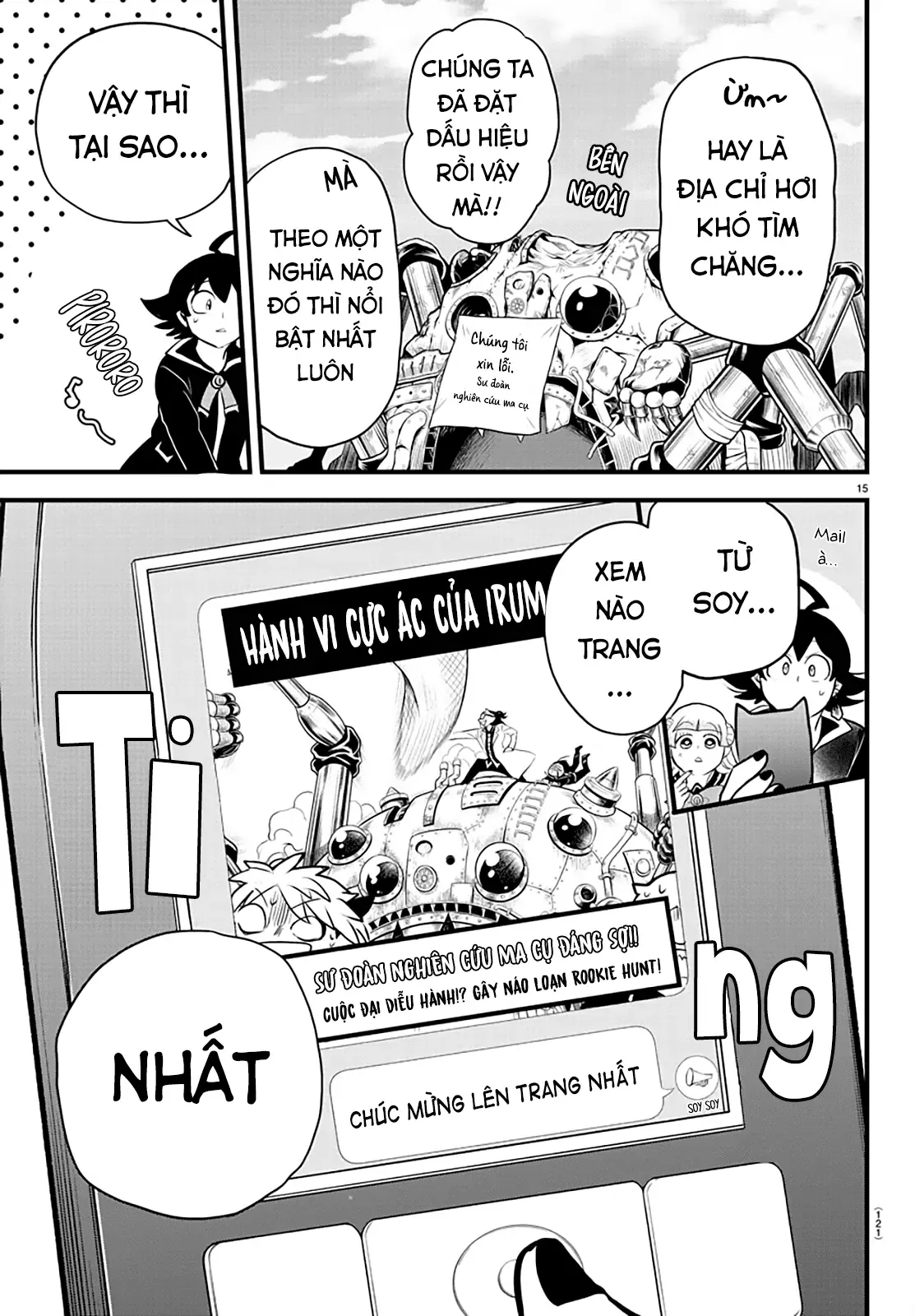 Iruma Giá Đáo! Chapter 283 - Trang 17