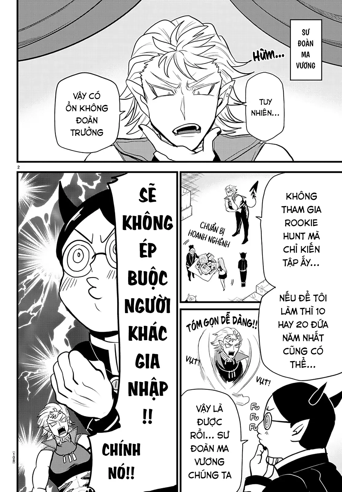 Iruma Giá Đáo! Chapter 283 - Trang 4