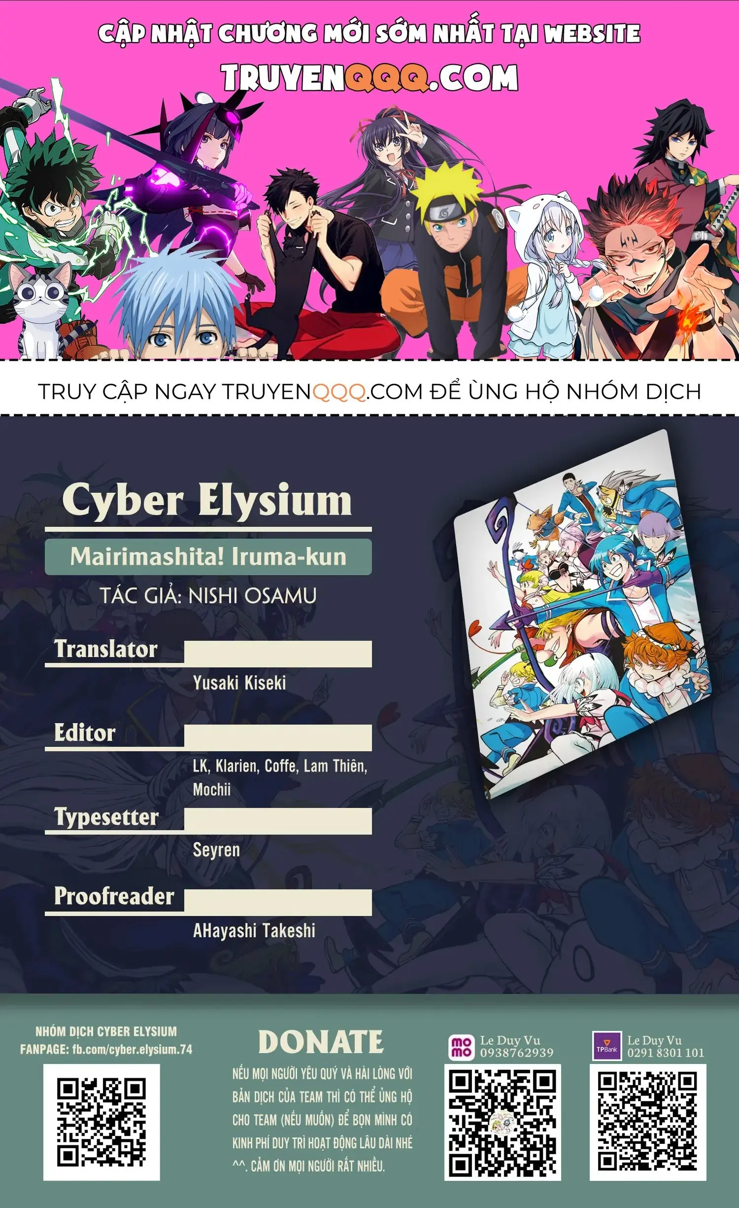 Iruma Giá Đáo! Chapter 284 - Trang 2