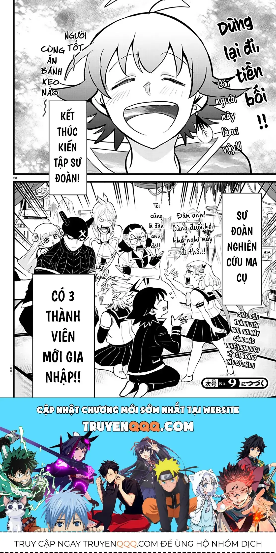 Iruma Giá Đáo! Chapter 284 - Trang 21