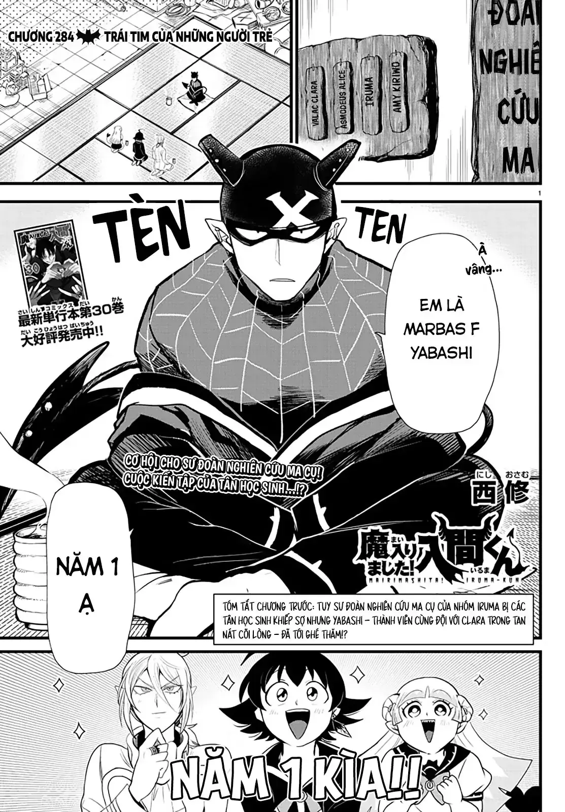 Iruma Giá Đáo! Chapter 284 - Trang 3