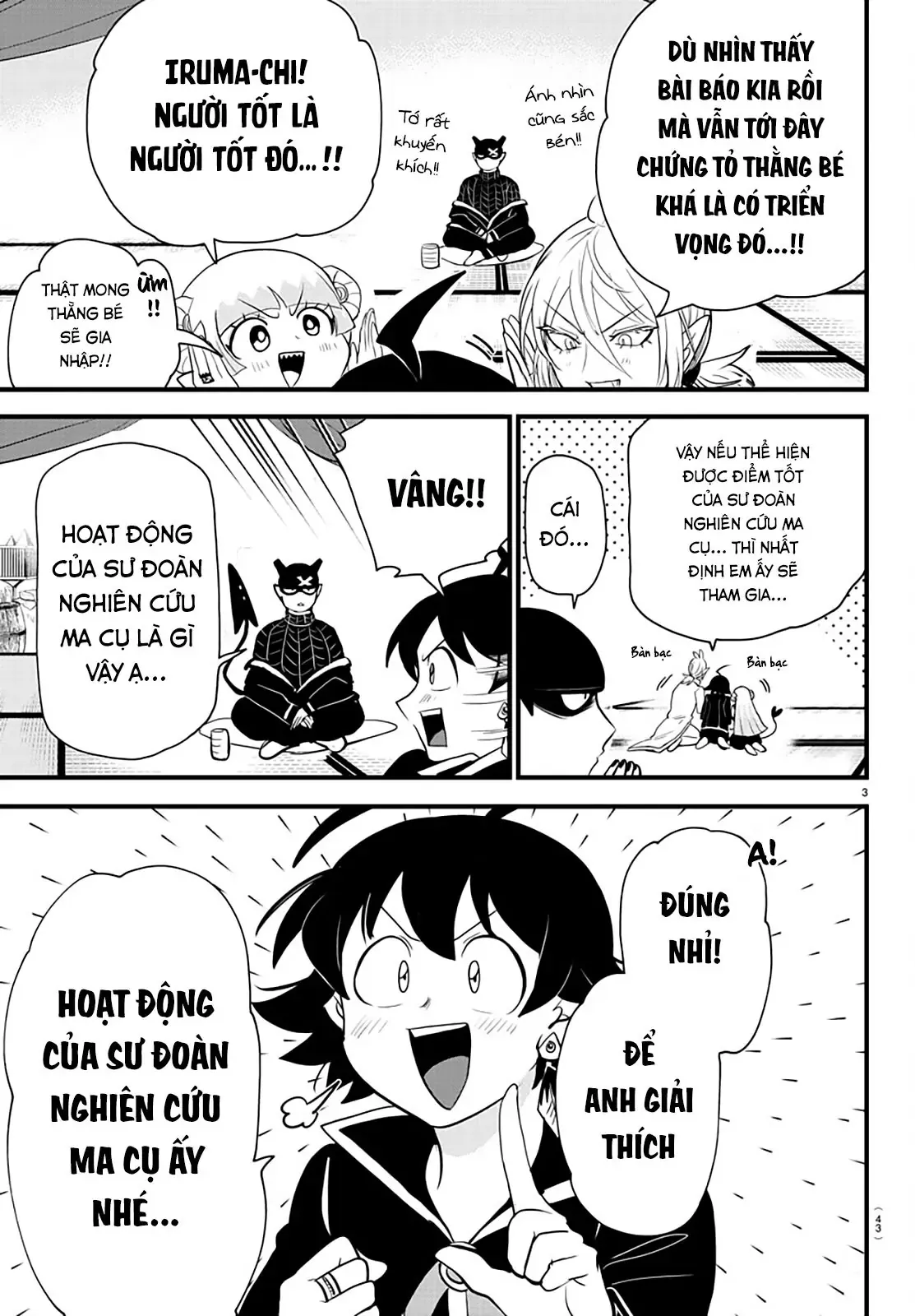 Iruma Giá Đáo! Chapter 284 - Trang 5