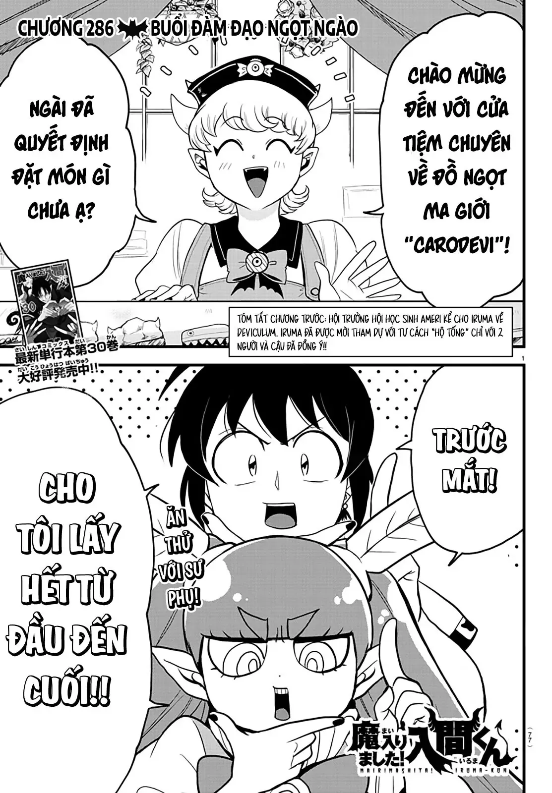 Iruma Giá Đáo! Chapter 286 - Trang 3
