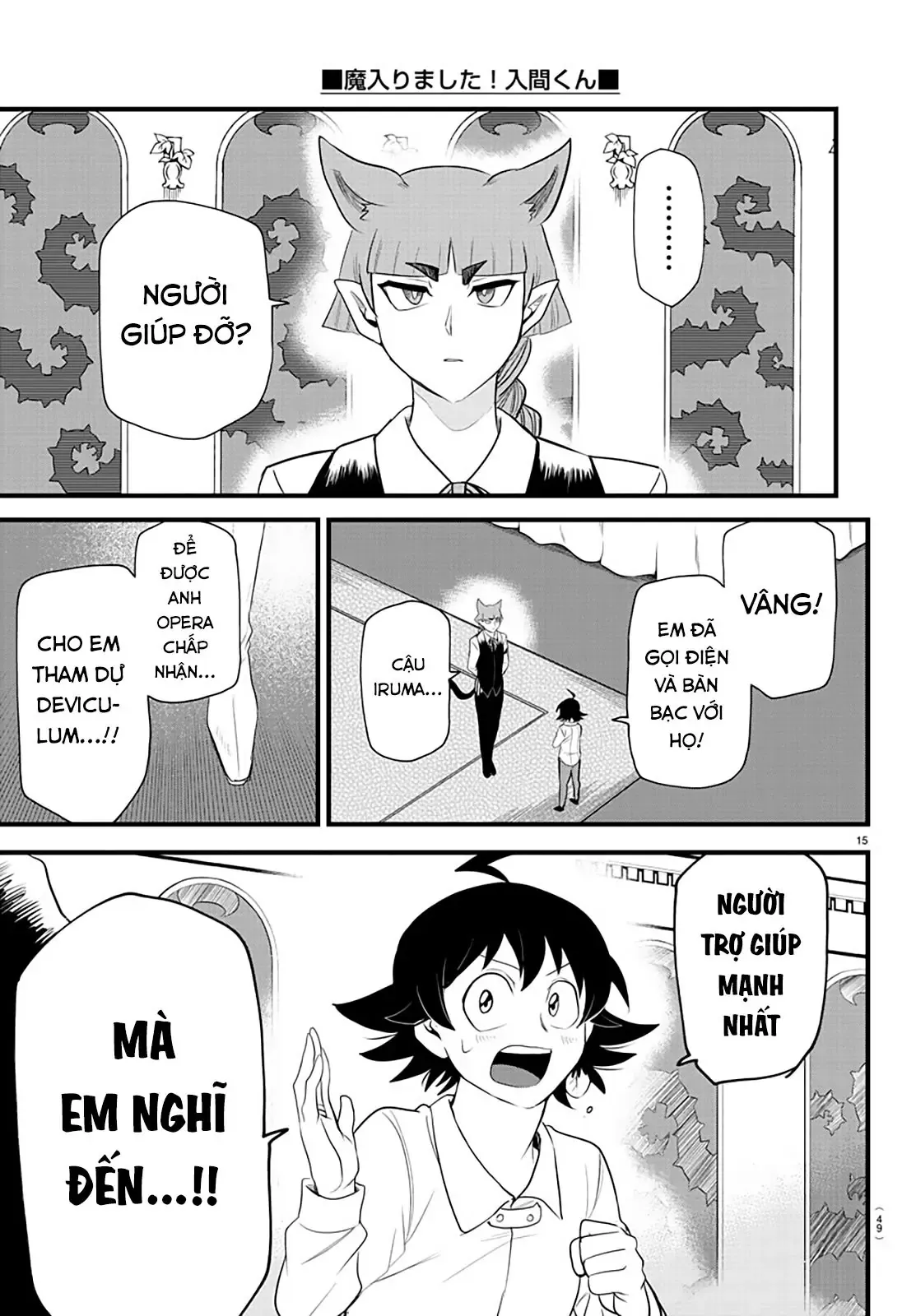 Iruma Giá Đáo! Chapter 287 - Trang 17