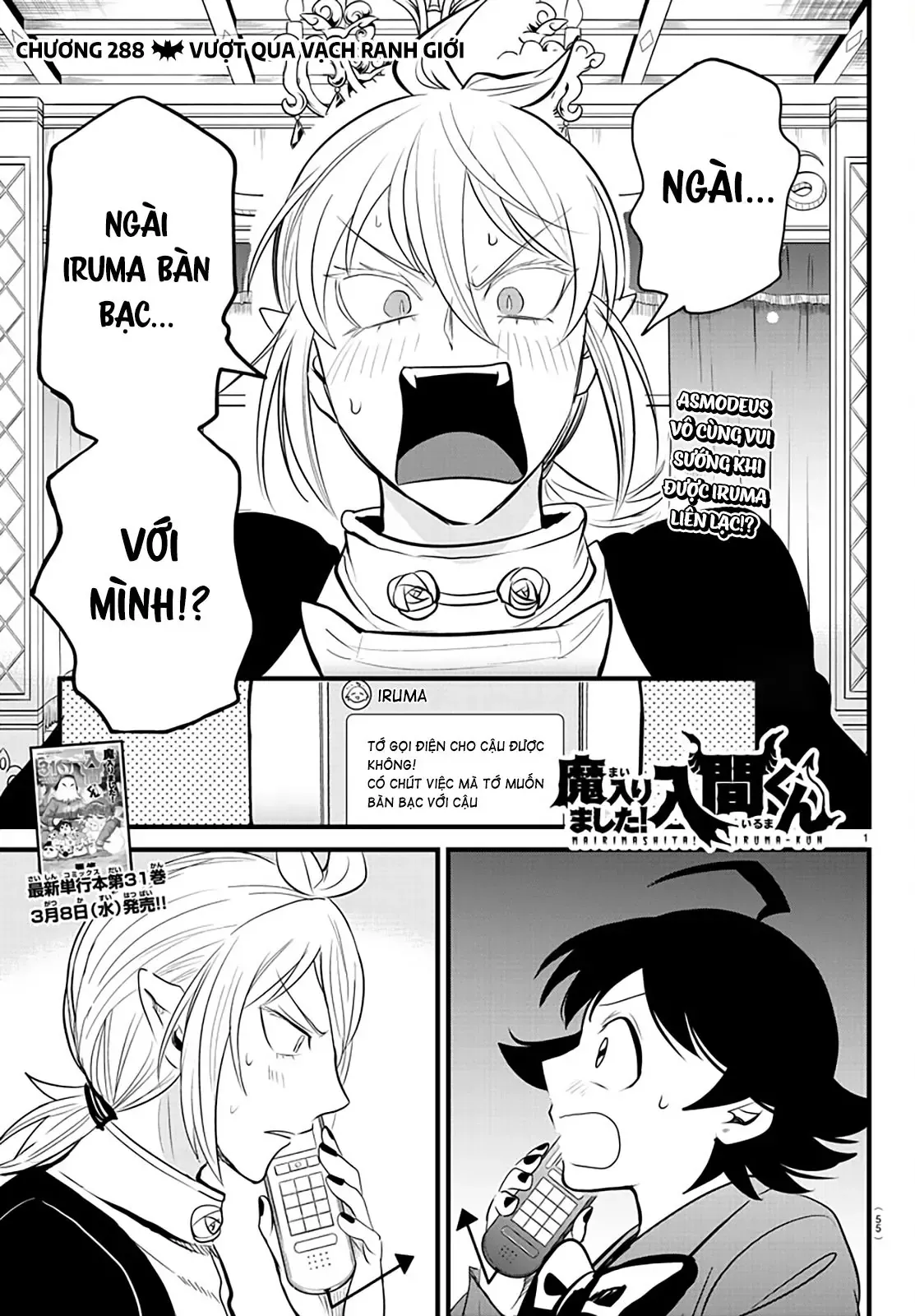 Iruma Giá Đáo! Chapter 288 - Trang 3