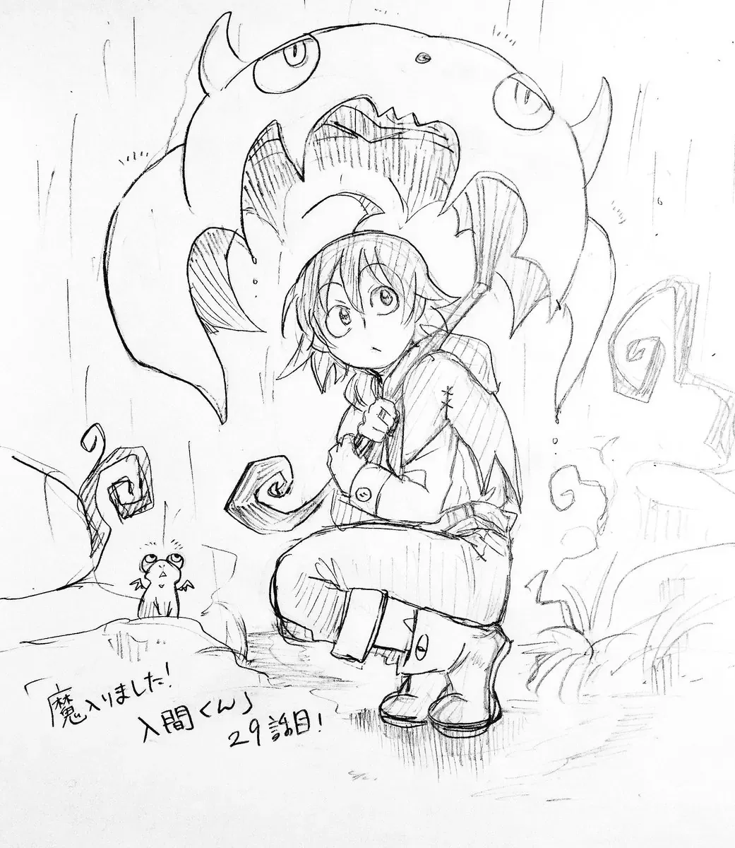 Iruma Giá Đáo! Chapter 29 - Trang 22