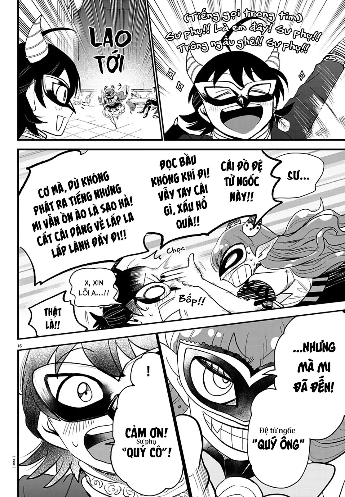 Iruma Giá Đáo! Chapter 290 - Trang 18