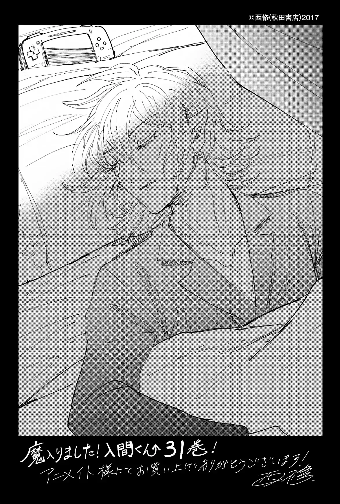 Iruma Giá Đáo! Chapter 290 - Trang 29