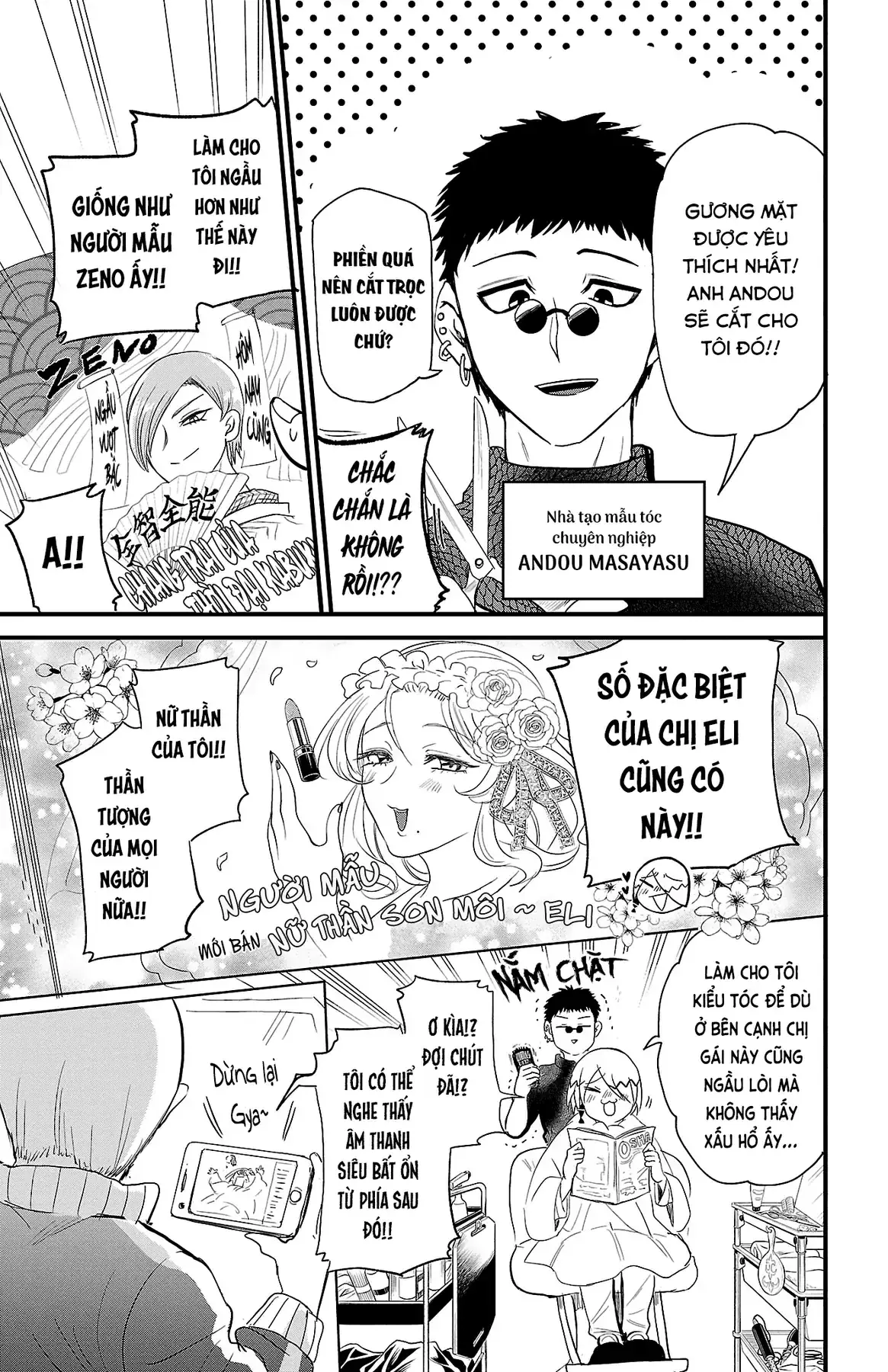 Iruma Giá Đáo! Chapter 291.5 - Trang 11