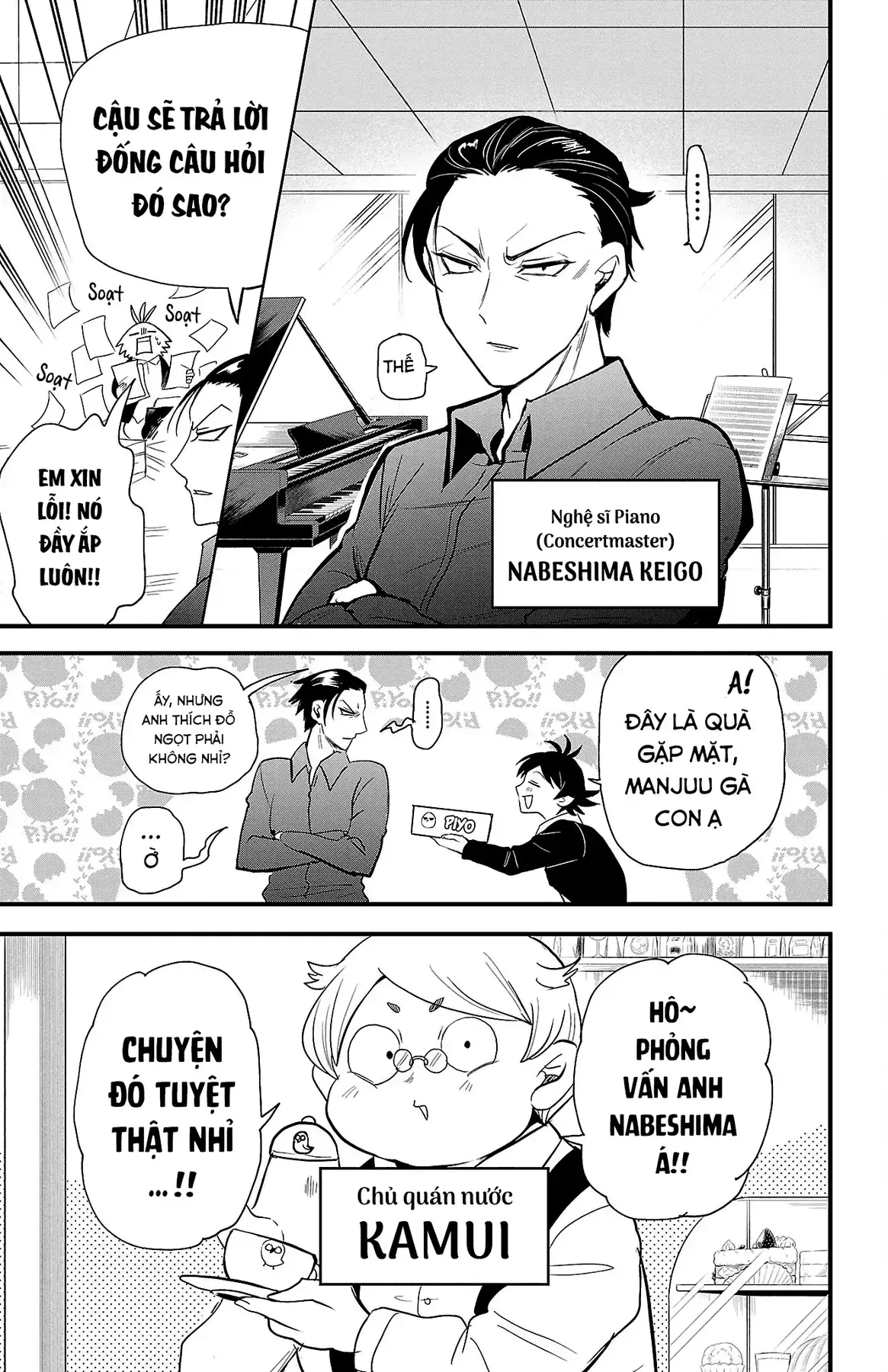 Iruma Giá Đáo! Chapter 291.5 - Trang 13