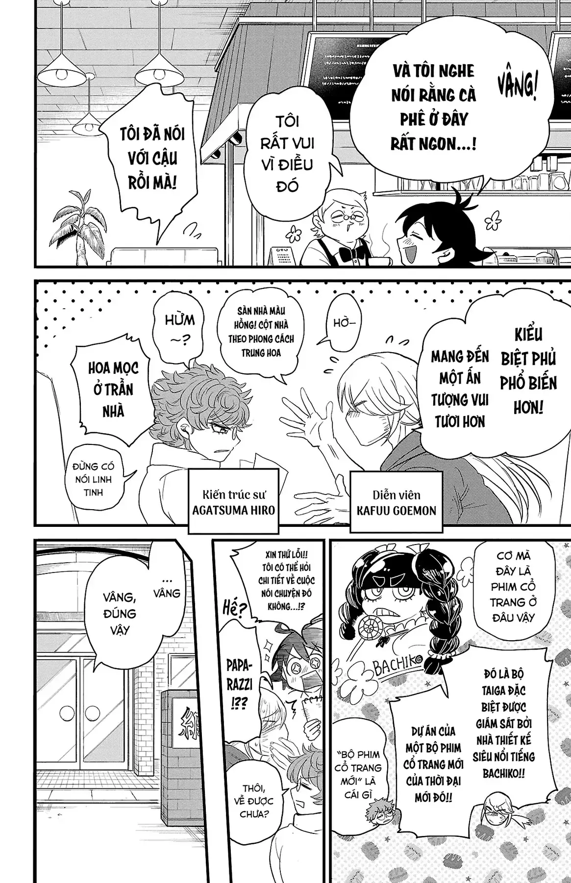 Iruma Giá Đáo! Chapter 291.5 - Trang 14