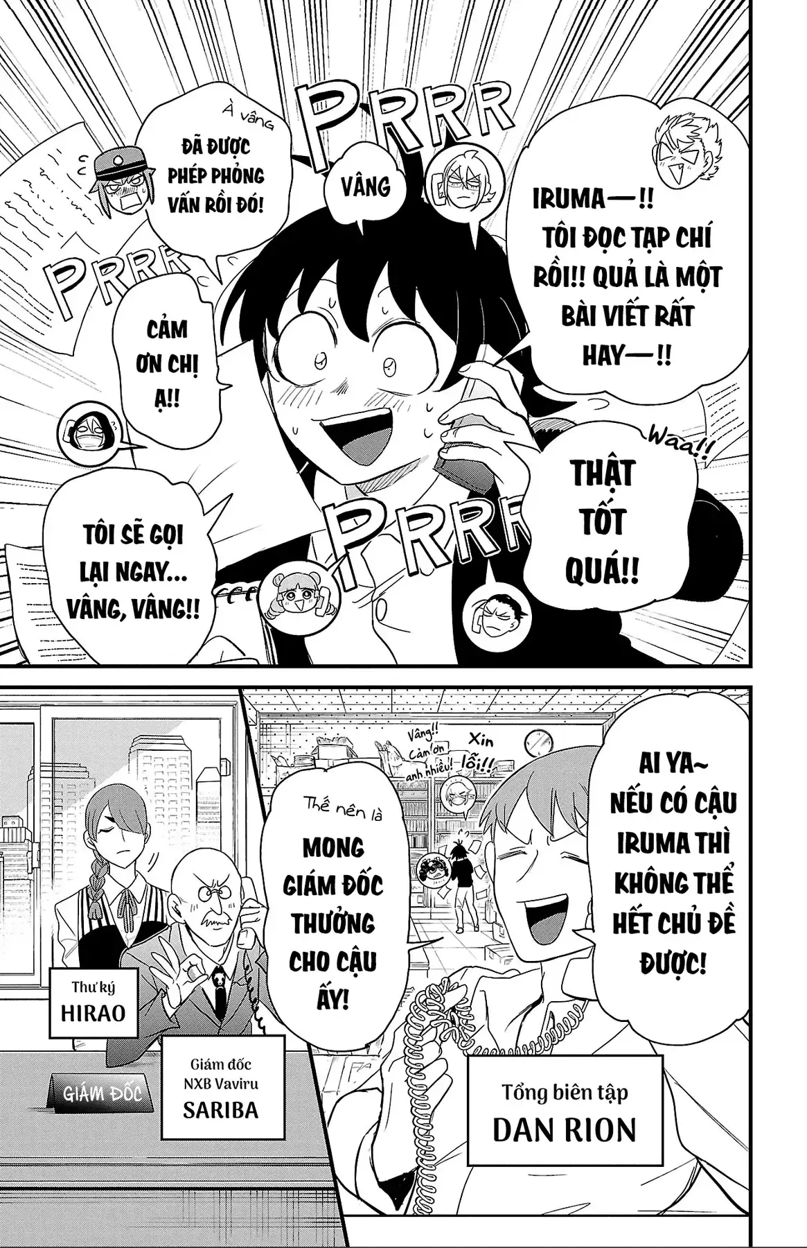 Iruma Giá Đáo! Chapter 291.5 - Trang 16