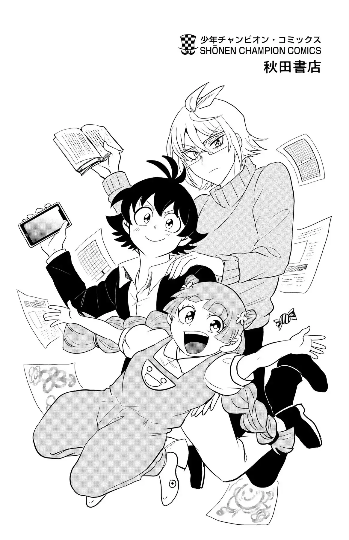 Iruma Giá Đáo! Chapter 291.5 - Trang 18