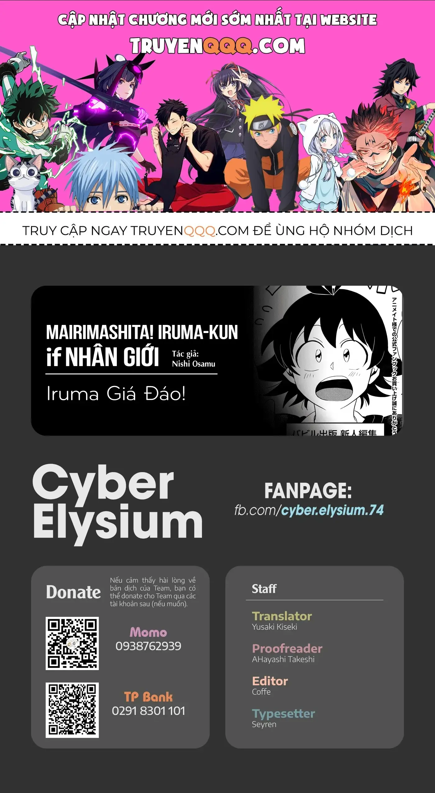 Iruma Giá Đáo! Chapter 291.5 - Trang 2