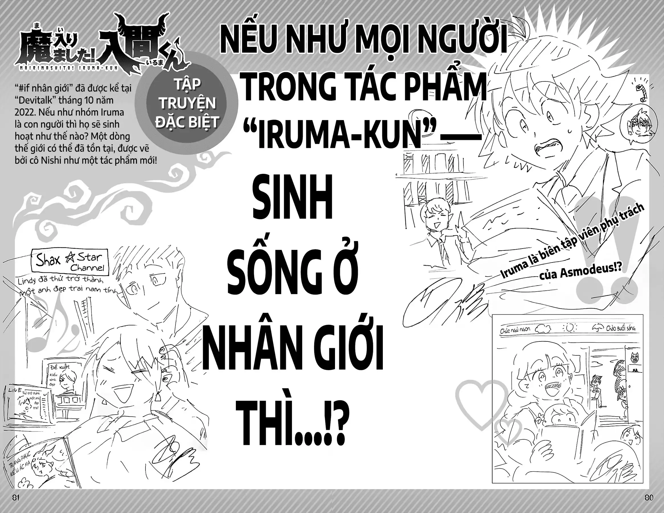 Iruma Giá Đáo! Chapter 291.5 - Trang 3