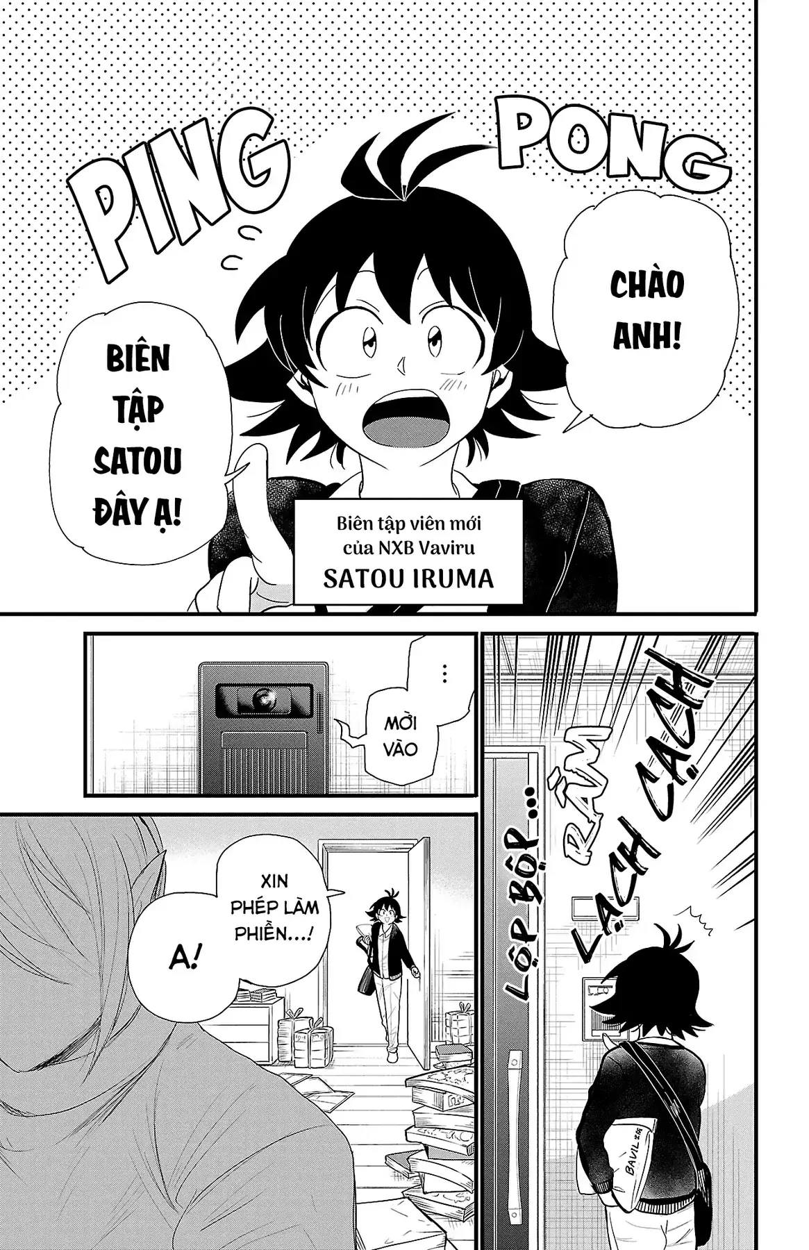 Iruma Giá Đáo! Chapter 291.5 - Trang 5