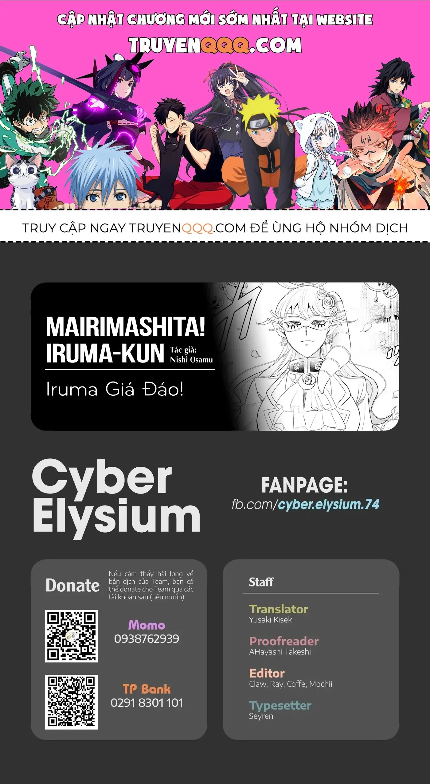 Iruma Giá Đáo! Chapter 291 - Trang 2